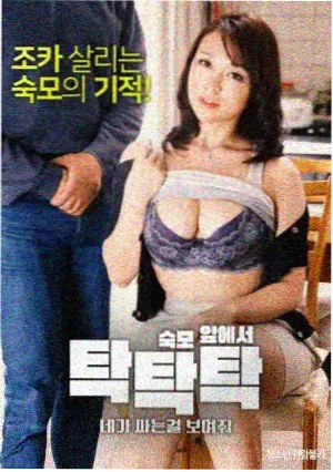我们的八十年代 剧集海报